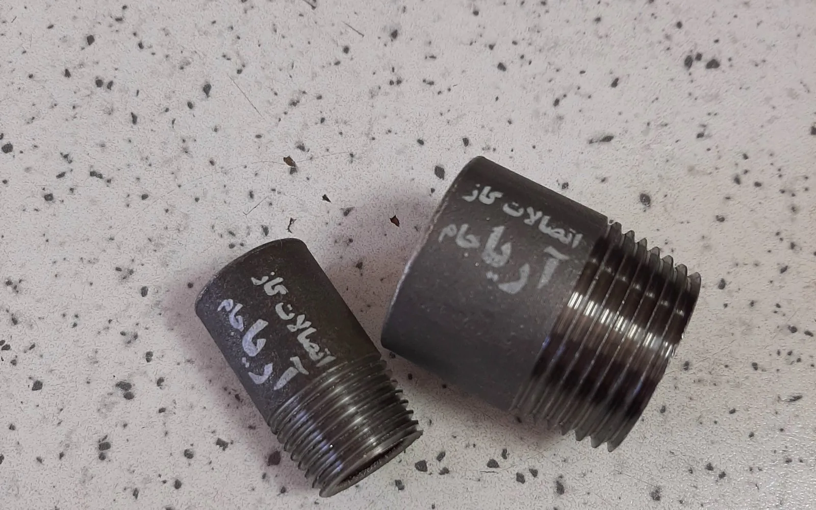 Industrial steel pipe fittings — representative photograph